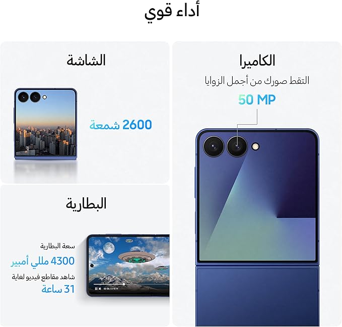 Samsung Galaxy Z Flip7 5G – Foldable Smartphone UAEMobilesFlip into the future with the Samsung Galaxy Z Flip7, the latest AI-powered foldable phone that blends iconic design with next-gen performance. Now available in a striking Blue Shadow, Coral Red an